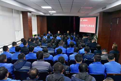 嘉燃集團安全生產專題會議.jpg 嘉燃集團安全生產專題會議.jpg